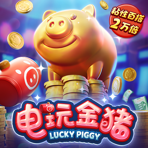 ag真人百家家乐平台