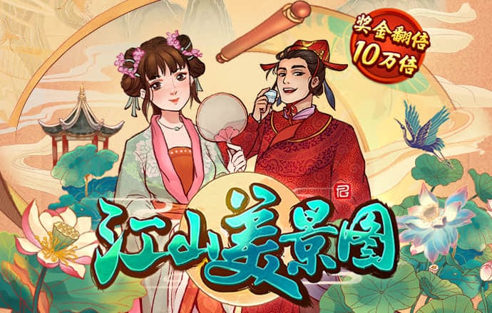 剑叔vs神秘草