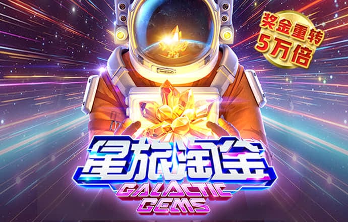 b0b体育平台下载