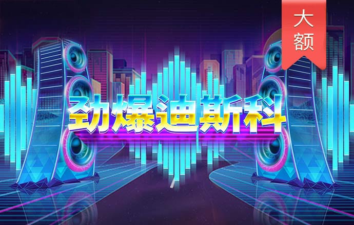 火孤体育平台