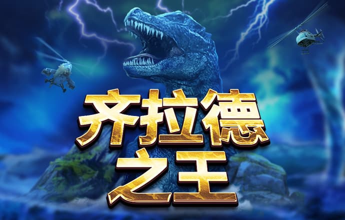 大发平台app官方入口在哪