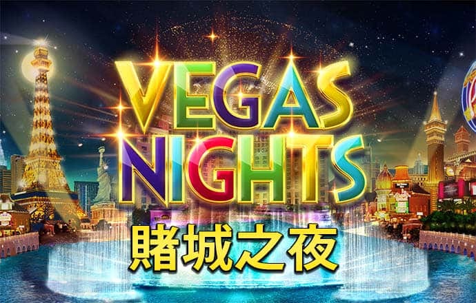 8188cc威尼斯