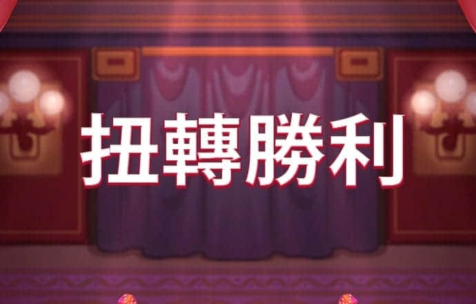 问鼎娱乐下载入口